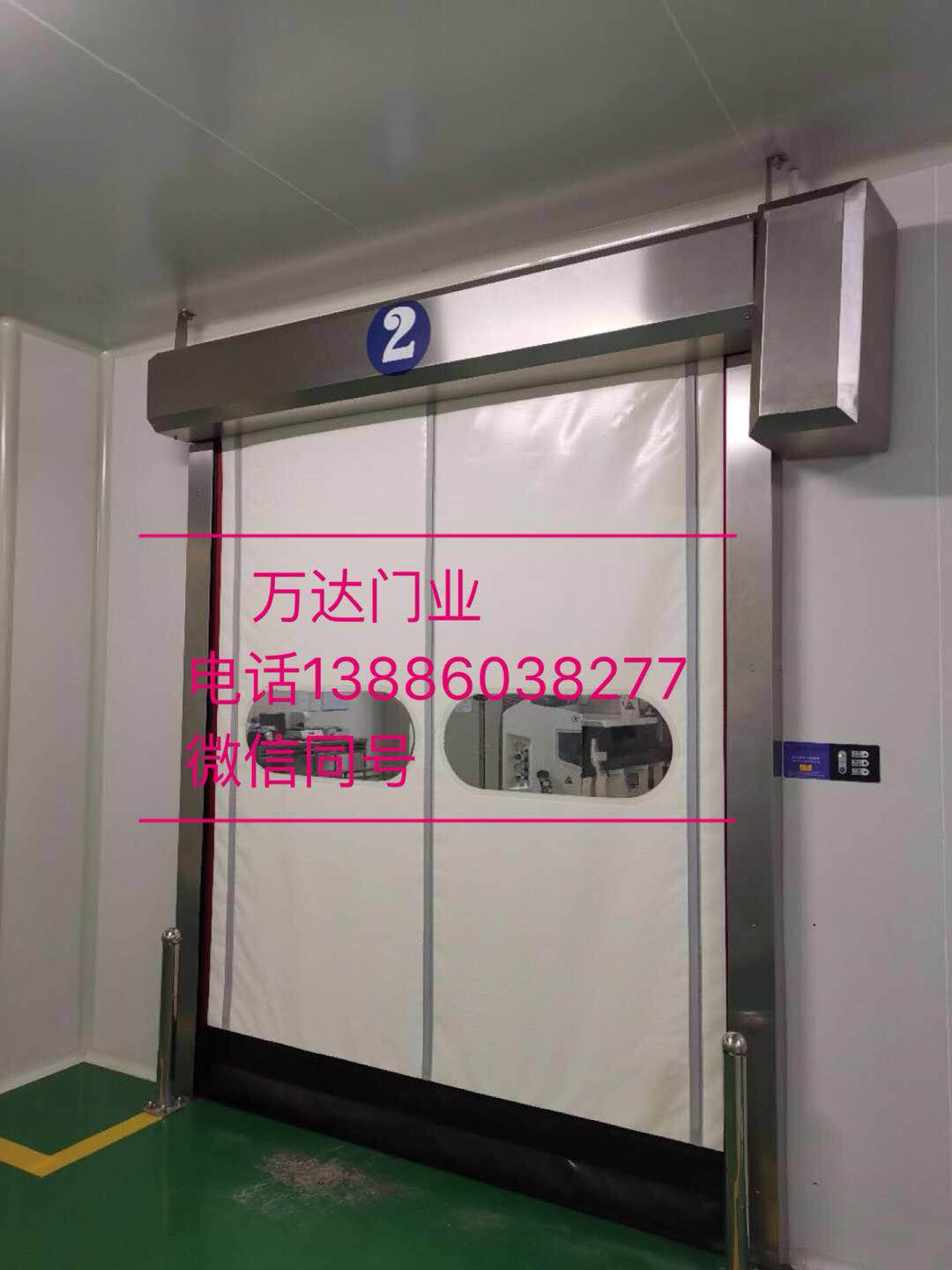 瑞丽防爆快速门