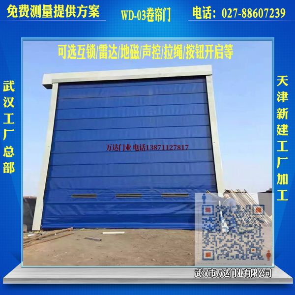瑞丽堆积门